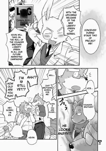 [Cotton] HERO Dekirumon Magnum Fhentai - Page 24