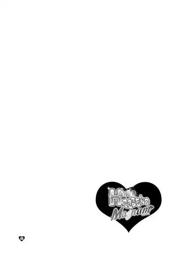 [Cotton] HERO Dekirumon Magnum Fhentai - Page 39