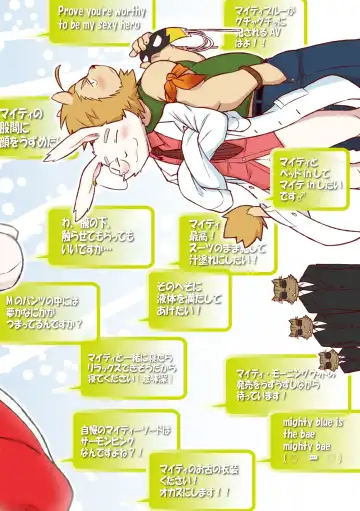 [Cotton] HERO Dekirumon Magnum Fhentai - Page 42