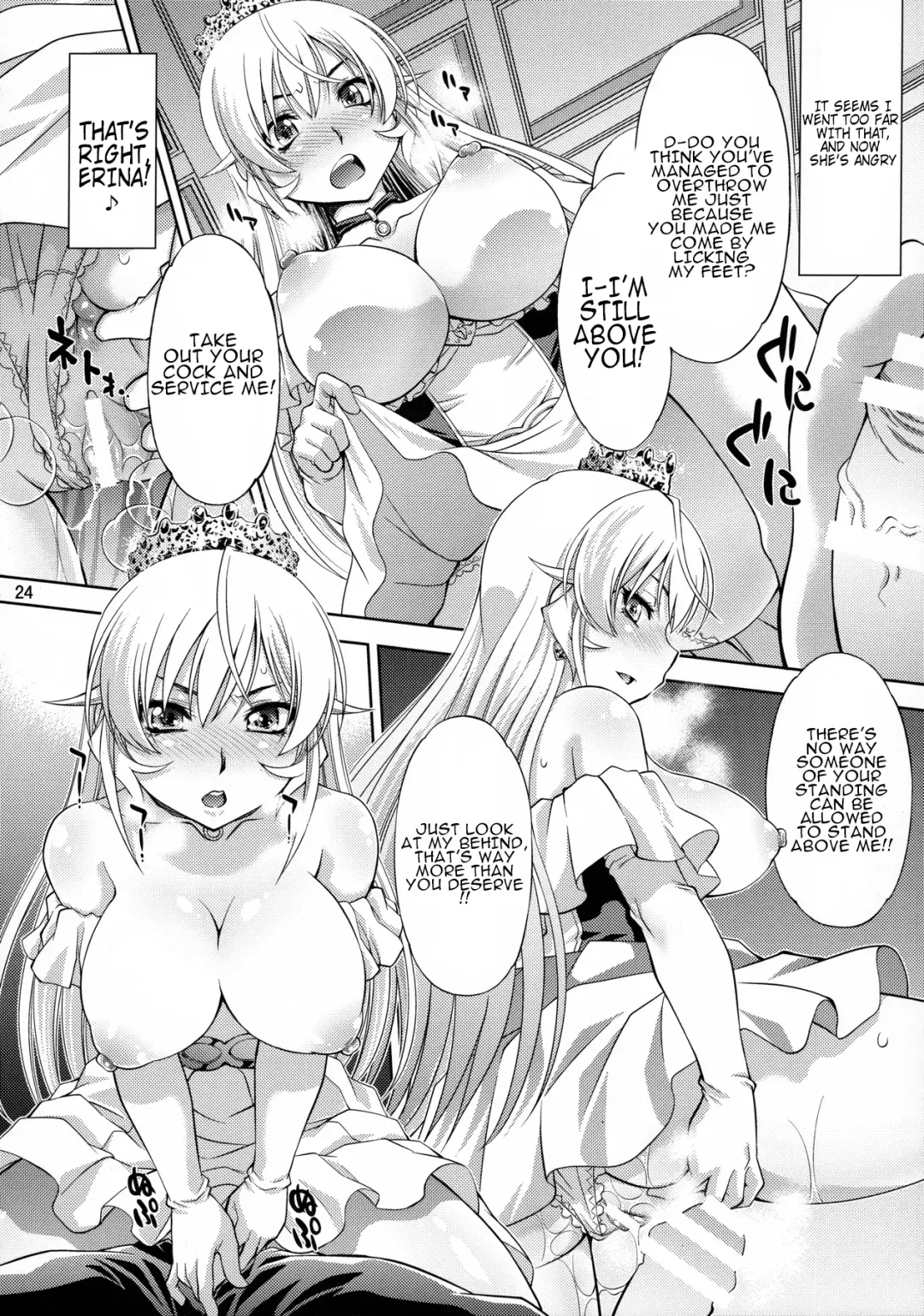[Yuzu Syrup] Saimin Erina-sama Fhentai - Page 23