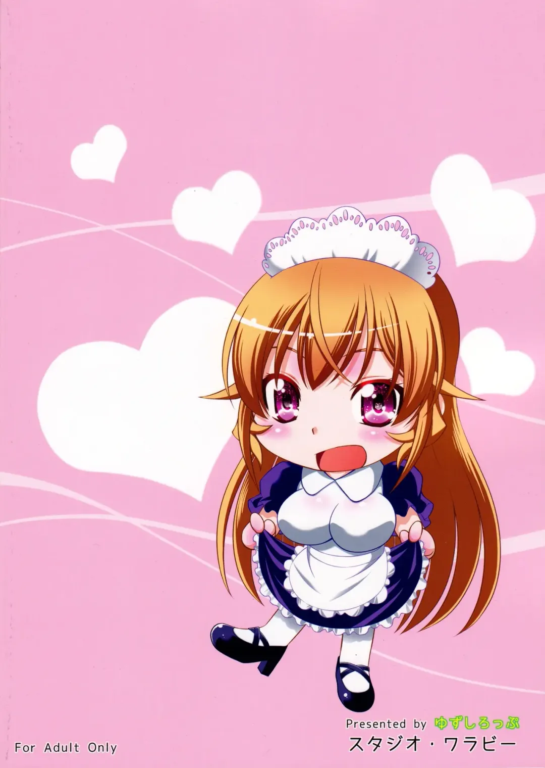 [Yuzu Syrup] Saimin Erina-sama Fhentai - Page 34