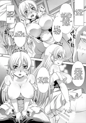 [Yuzu Syrup] Saimin Erina-sama Fhentai - Page 23