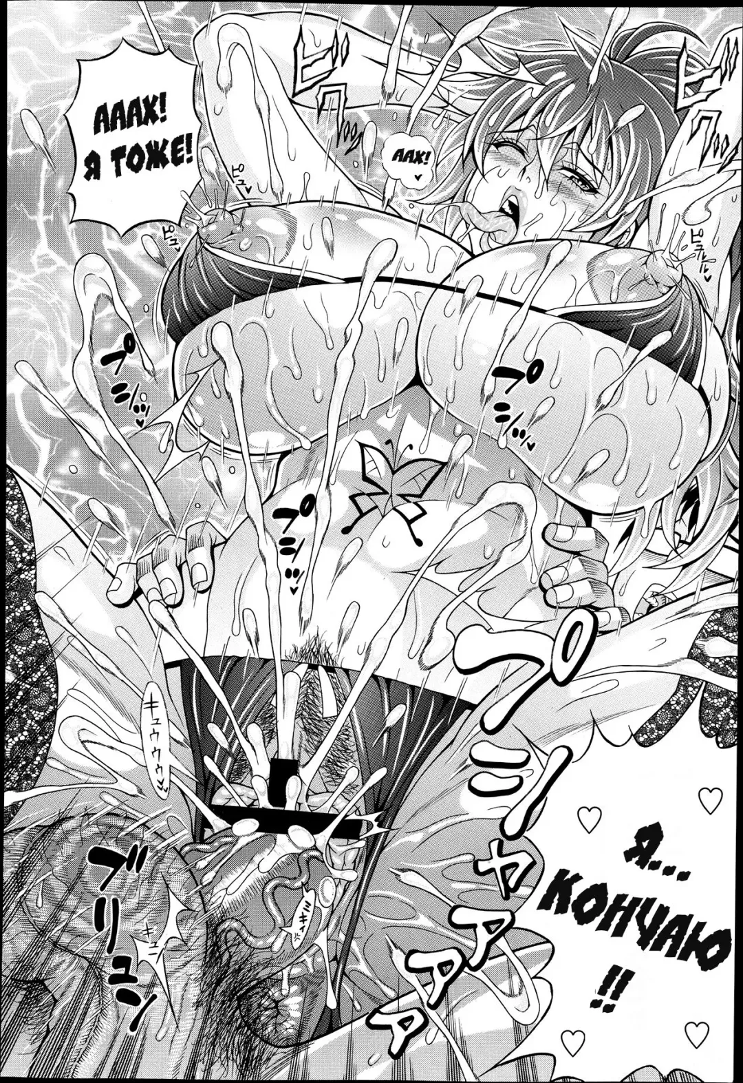 [Andou Hiroyuki] Tosho Kan de Suteru!! | Моё жестокое лишение девственности в библиотеке!! Fhentai - Page 18