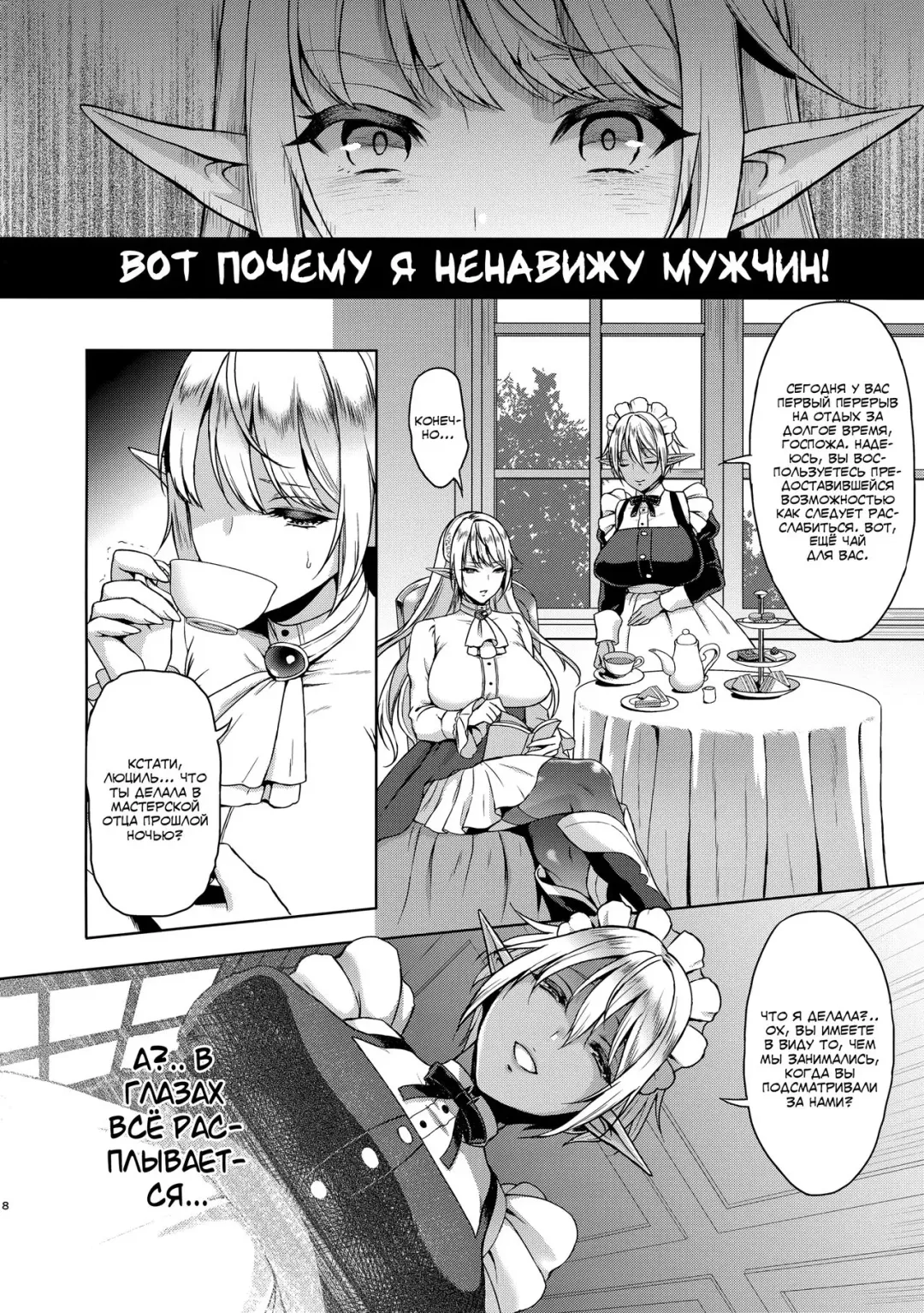 [Usagi Nagomu] Ai Midarete Fhentai - Page 7