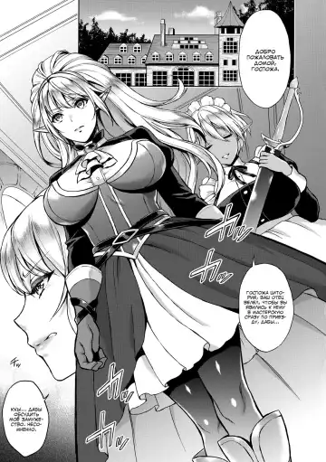 [Usagi Nagomu] Ai Midarete Fhentai - Page 2