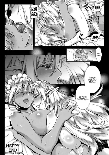 [Usagi Nagomu] Ai Midarete Fhentai - Page 24