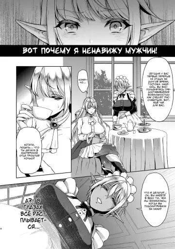 [Usagi Nagomu] Ai Midarete Fhentai - Page 7