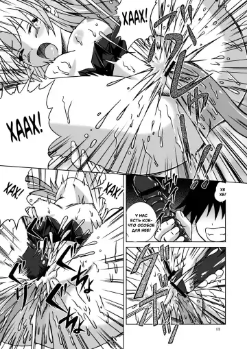 [Fujishiro Seiki] Amaki Shi yo, Kitare Fhentai - Page 12