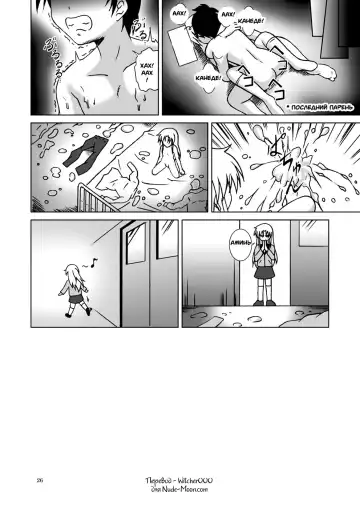 [Fujishiro Seiki] Amaki Shi yo, Kitare Fhentai - Page 25