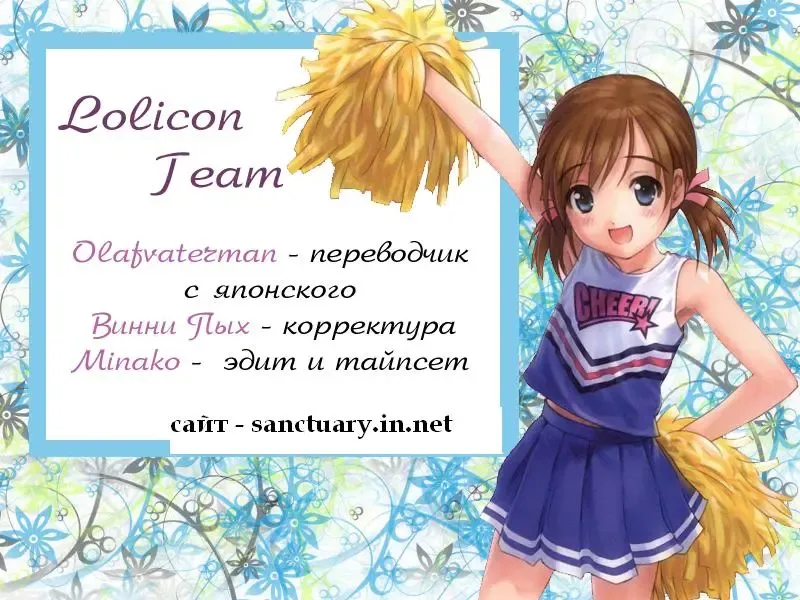 [Ogawa Kanran] Ahirunoko | "Наивная" Fhentai - Page 17