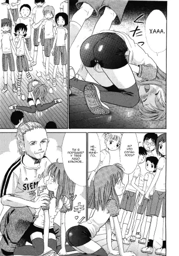 [Ogawa Kanran] Ahirunoko | "Наивная" Fhentai - Page 5