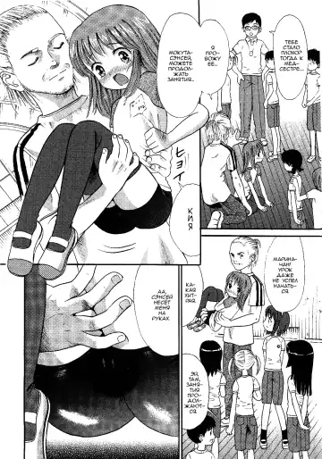 [Ogawa Kanran] Ahirunoko | "Наивная" Fhentai - Page 6