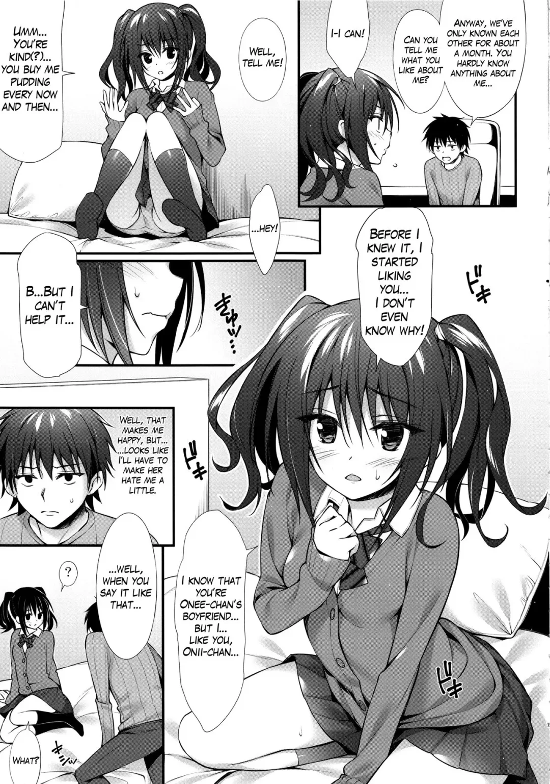 [Oryou] Kanojo no Imouto wa JK-chan Fhentai - Page 6