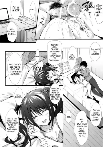 [Oryou] Kanojo no Imouto wa JK-chan Fhentai - Page 15