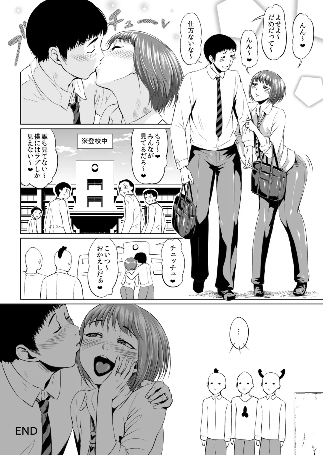 Fellatio Kouhai, Otouto ni naru Fhentai - Page 32