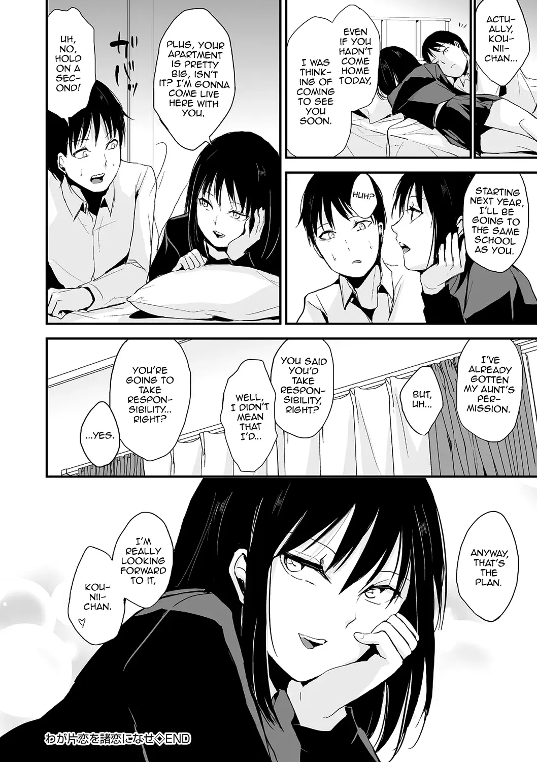 [Locon] Waga Katakoi o Morogoi ni nase Fhentai - Page 16