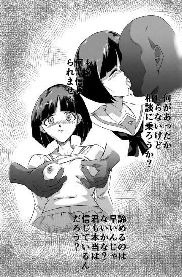 [Barusukye] Gureta Sodoko Fhentai - Page 3