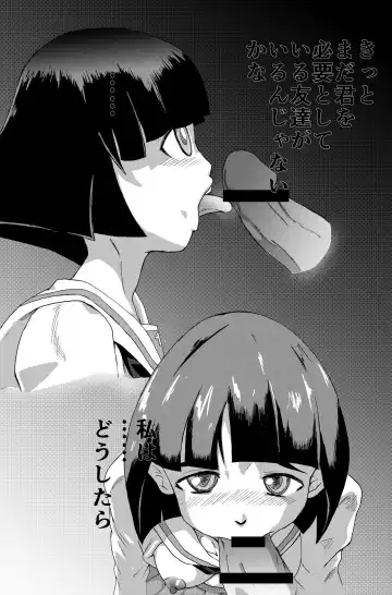 [Barusukye] Gureta Sodoko Fhentai - Page 5