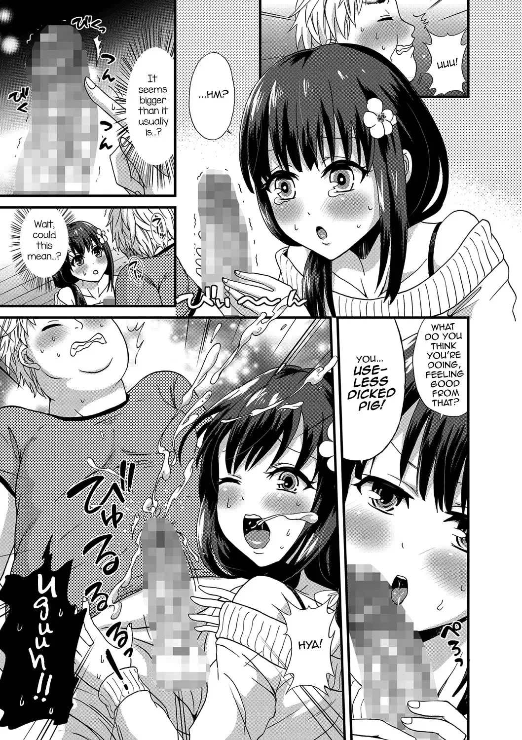 [Takayamanon] Shiko no Shikogusakoto ni Shiarikeri Fhentai - Page 5
