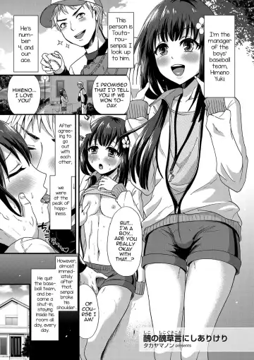Read [Takayamanon] Shiko no Shikogusakoto ni Shiarikeri - Fhentai
