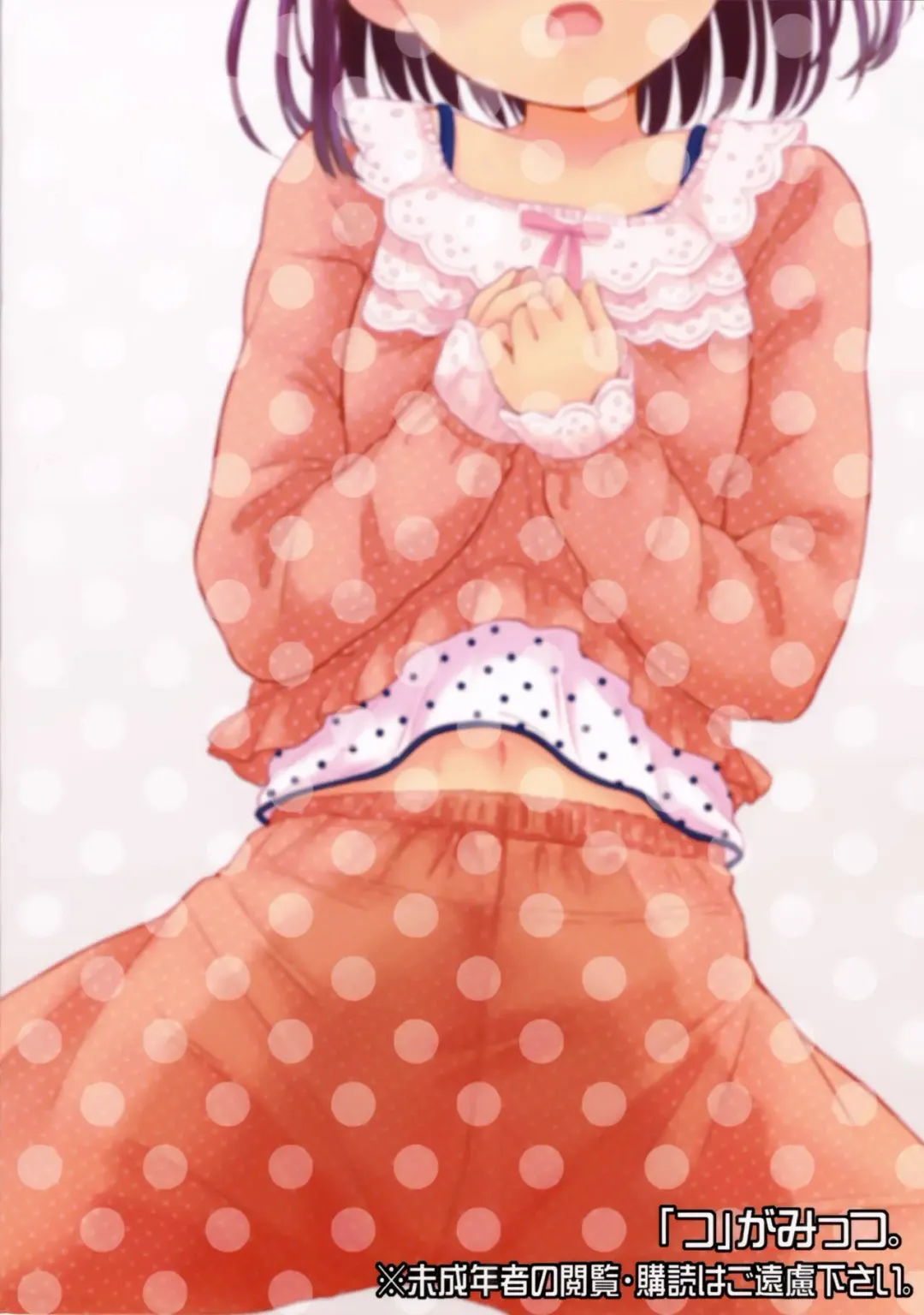 [Tsuttsu] Oya ni Himitsu no Oneshox. Fhentai - Page 24