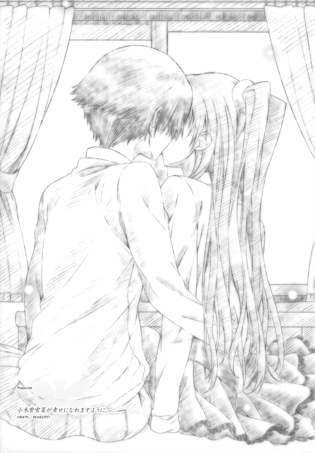 [Mizuki Makoto] Ogiso Setsuna no Owaru Sakujitsu Fhentai - Page 40