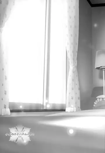 [Mizuki Makoto] Ogiso Setsuna no Owaru Sakujitsu Fhentai - Page 2