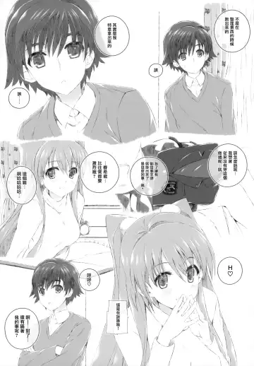 [Mizuki Makoto] Ogiso Setsuna no Owaru Sakujitsu Fhentai - Page 34