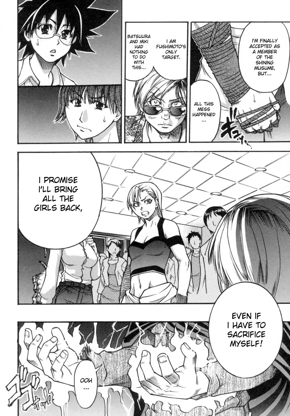 [Shiwasu No Okina] Shining Musume. 5. Five Sense of Love (decensored) Fhentai - Page 122