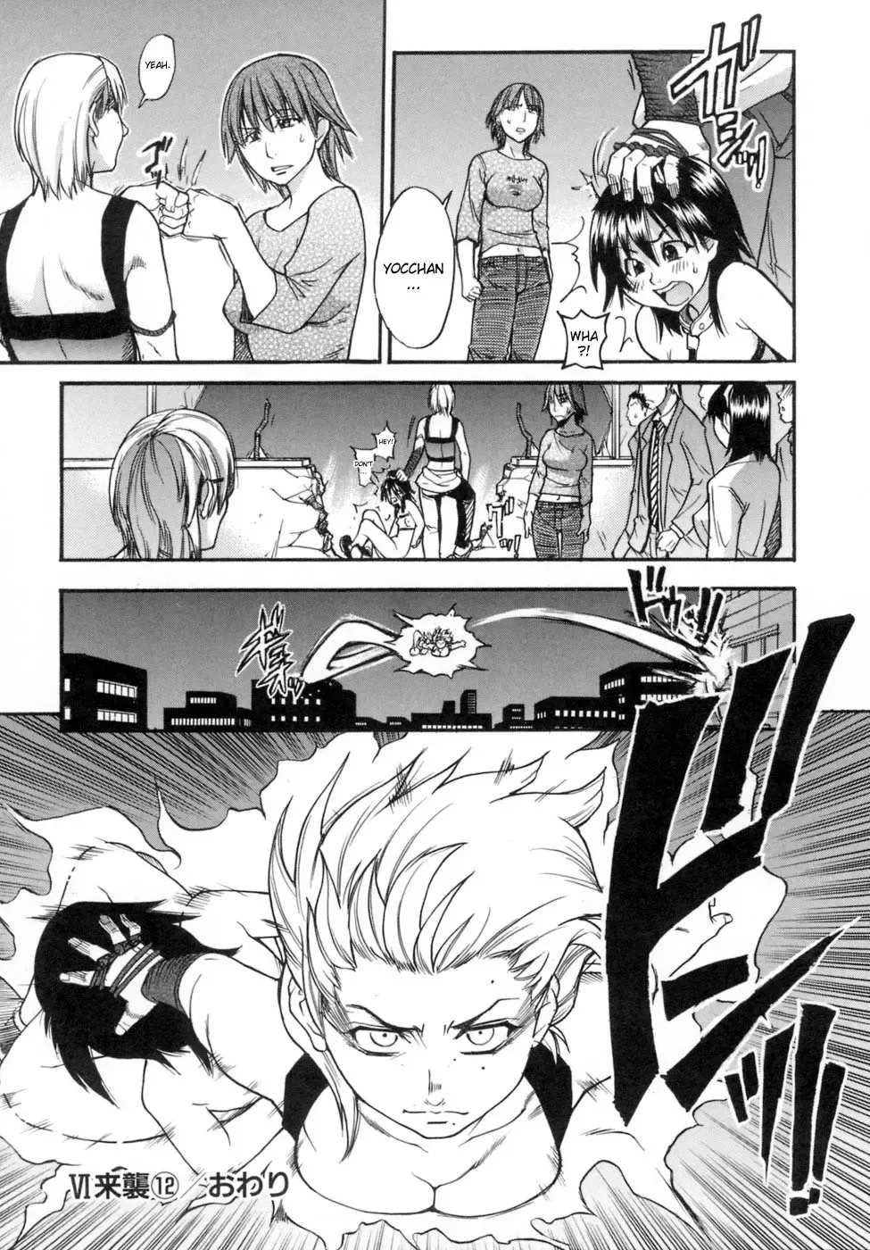 [Shiwasu No Okina] Shining Musume. 5. Five Sense of Love (decensored) Fhentai - Page 146