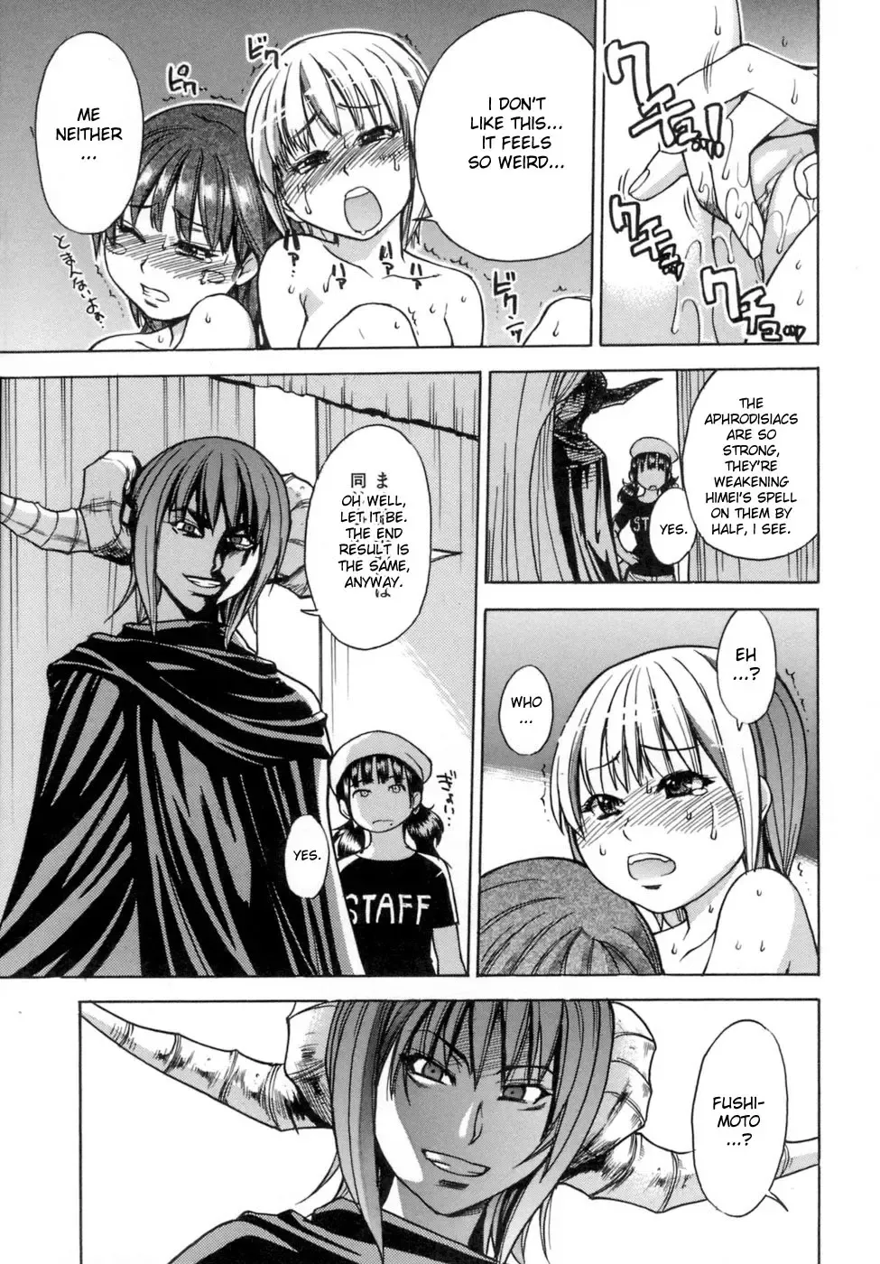 [Shiwasu No Okina] Shining Musume. 5. Five Sense of Love (decensored) Fhentai - Page 20