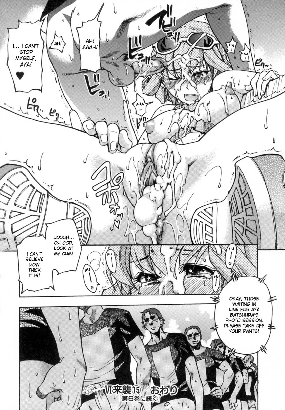 [Shiwasu No Okina] Shining Musume. 5. Five Sense of Love (decensored) Fhentai - Page 202