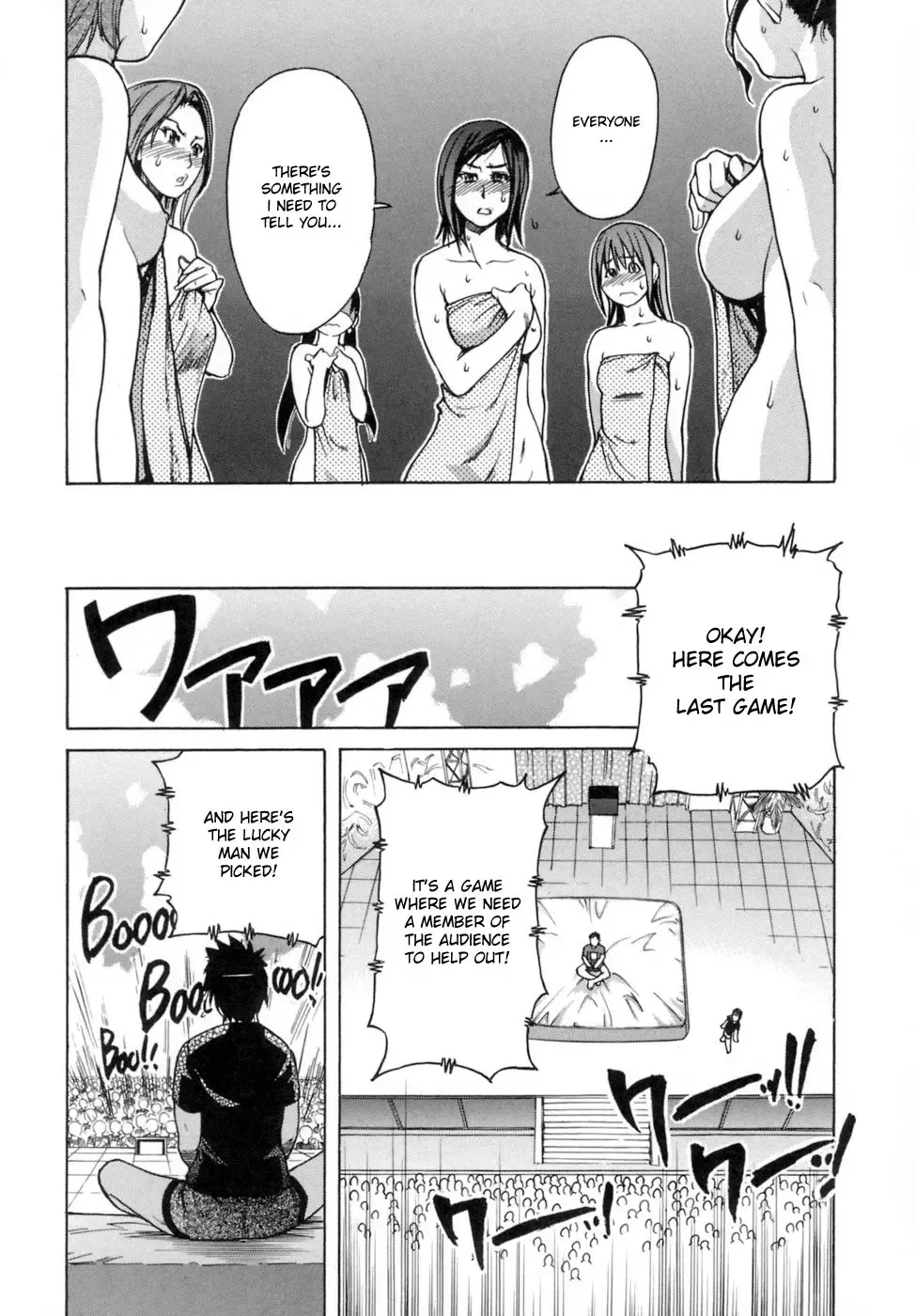 [Shiwasu No Okina] Shining Musume. 5. Five Sense of Love (decensored) Fhentai - Page 27