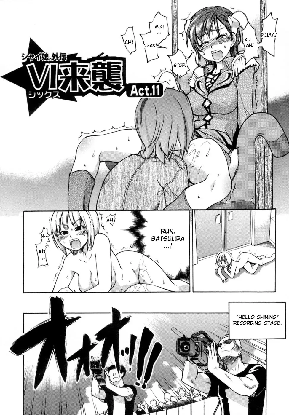 [Shiwasu No Okina] Shining Musume. 5. Five Sense of Love (decensored) Fhentai - Page 75