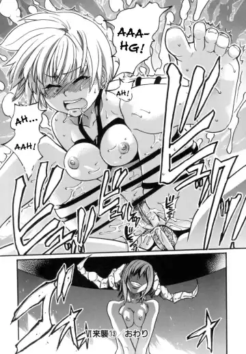 [Shiwasu No Okina] Shining Musume. 5. Five Sense of Love (decensored) Fhentai - Page 162