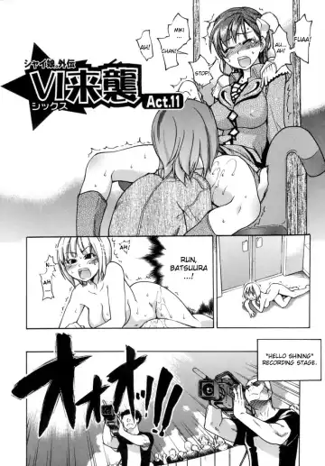[Shiwasu No Okina] Shining Musume. 5. Five Sense of Love (decensored) Fhentai - Page 75