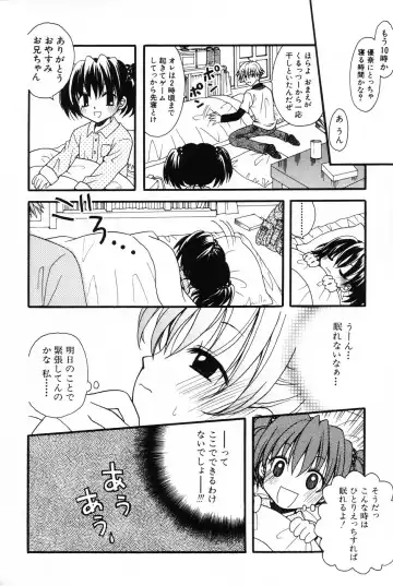 Komoe Fhentai - Page 120