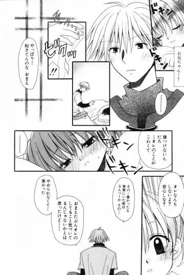 Komoe Fhentai - Page 126