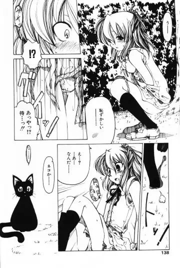 Komoe Fhentai - Page 136