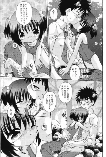 Komoe Fhentai - Page 149