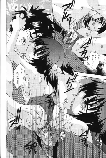 Komoe Fhentai - Page 156