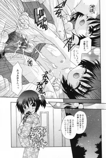 Komoe Fhentai - Page 157