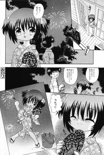 Komoe Fhentai - Page 158