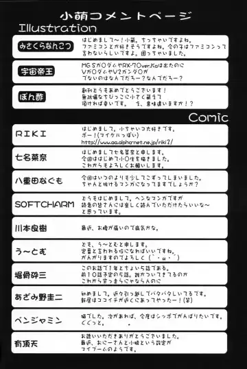 Komoe Fhentai - Page 162