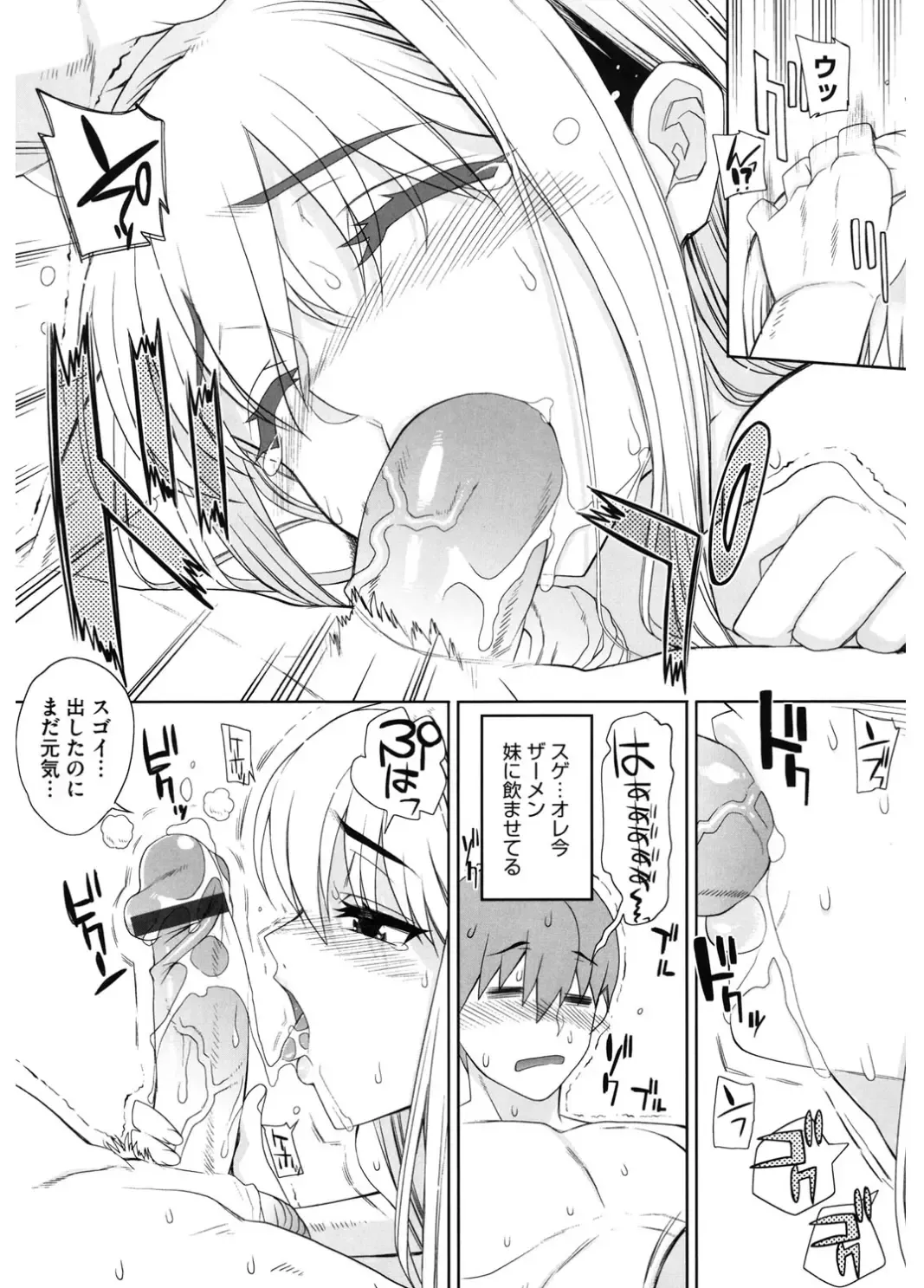 Core Colle Vol. 4 Kinshinsoukan Hen Fhentai - Page 128