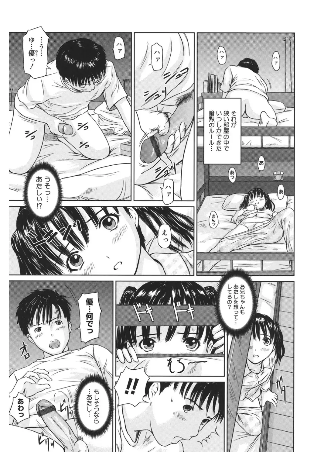 Core Colle Vol. 4 Kinshinsoukan Hen Fhentai - Page 137