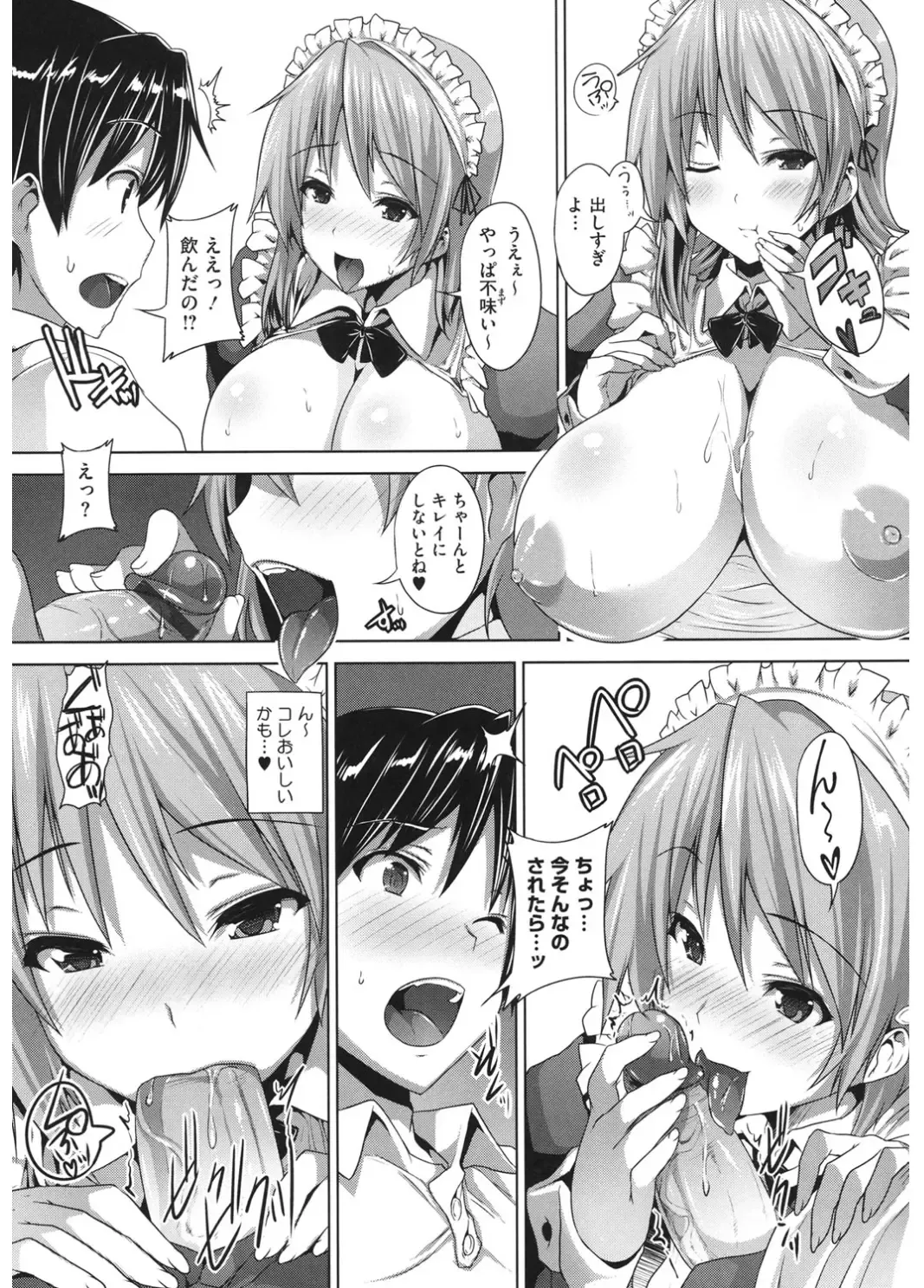 Core Colle Vol. 4 Kinshinsoukan Hen Fhentai - Page 56