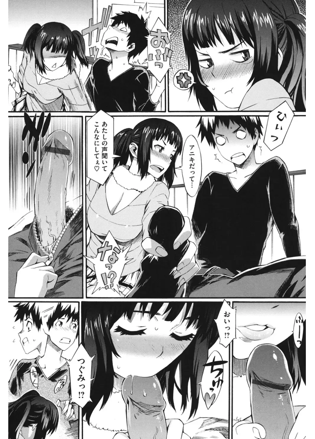 Core Colle Vol. 4 Kinshinsoukan Hen Fhentai - Page 97