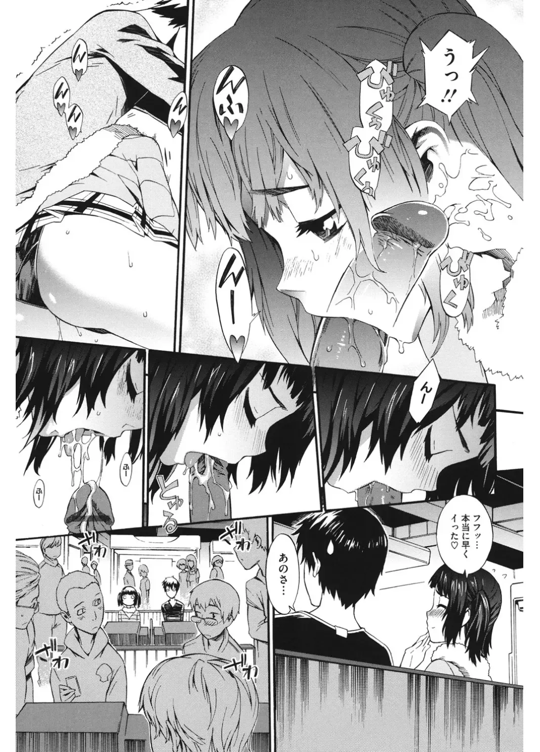 Core Colle Vol. 4 Kinshinsoukan Hen Fhentai - Page 99