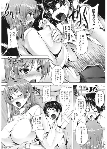 Core Colle Vol. 4 Kinshinsoukan Hen Fhentai - Page 10
